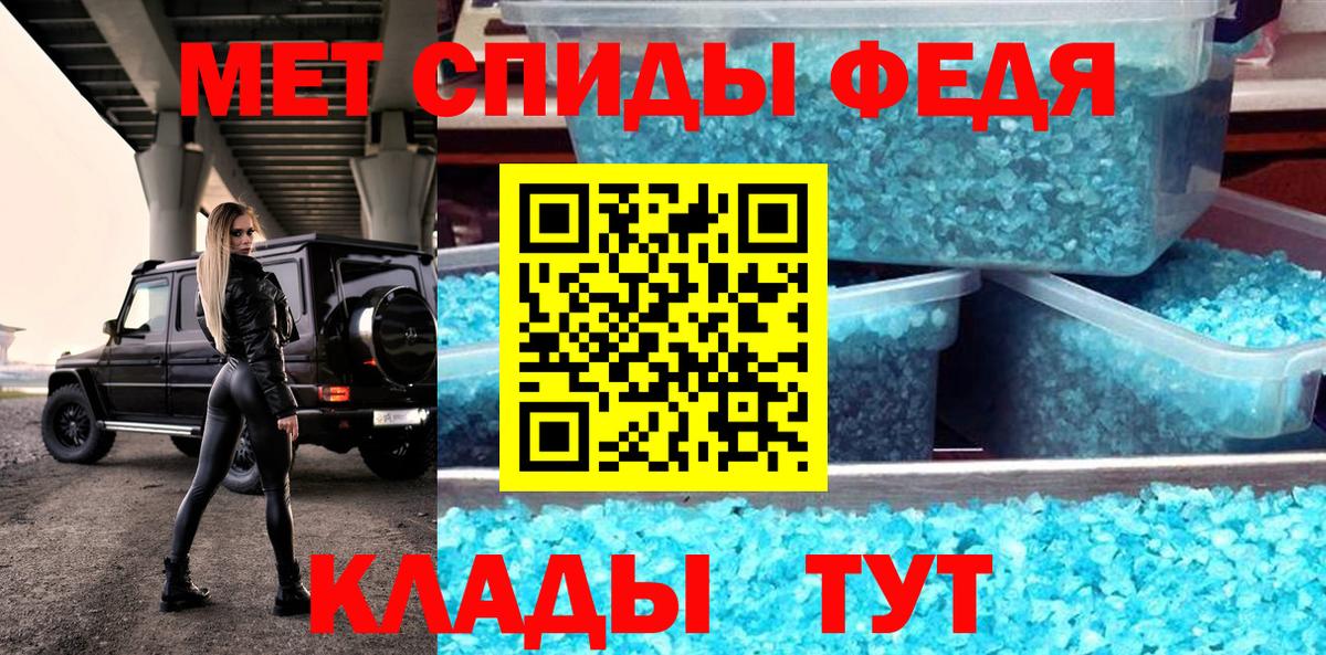 АМФ 97% Майский