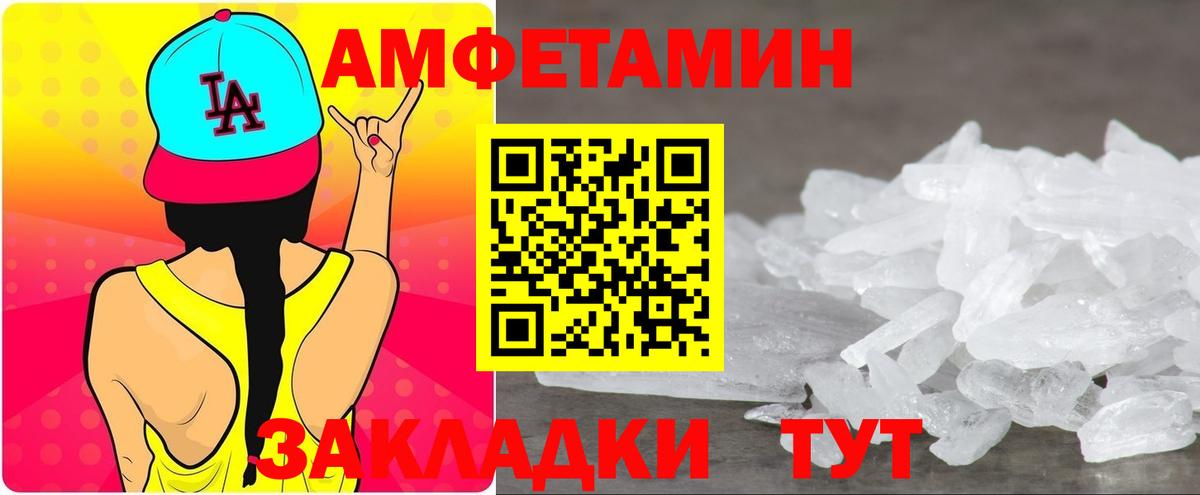 Майский  Гашиш  КОКАИН  МЕТ  Канабис  Вход с VPN  Codein  МЕФ   ЭКСТАЗИ 