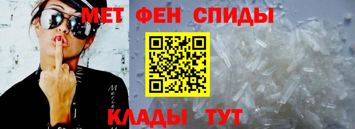 Майский  АМФ  Амфетамин  Амфетамин Розовый  Вход с VPN 