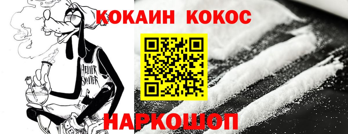 COCAIN Эквадор Майский