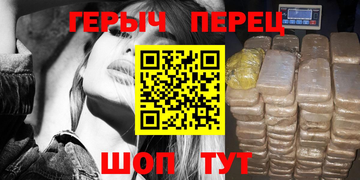 Майский  ГЕРОИН афганец  Вход с VPN 