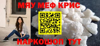 MDMA Гусиноозёрск