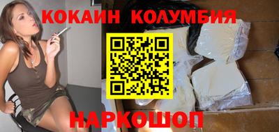 гашик Донецк