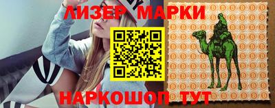 гашик Донецк