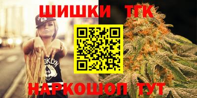 спайс Жуковский