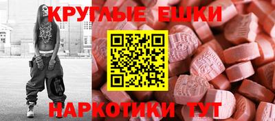 MDMA Гусиноозёрск