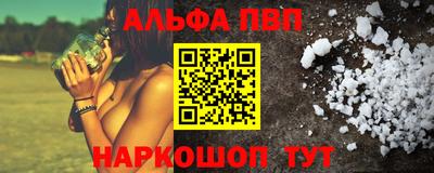 гашик Донецк