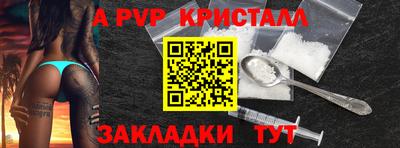 MDMA Гусиноозёрск