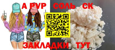 a pvp Гусь-Хрустальный