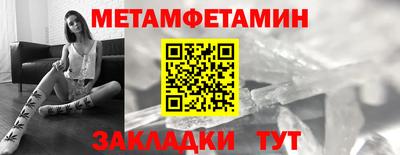 гашик Донецк