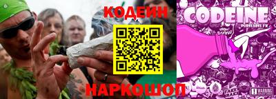 ГАЛЛЮЦИНОГЕННЫЕ ГРИБЫ Новоалтайск