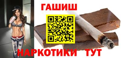гашик Донецк
