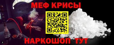 гашик Донецк