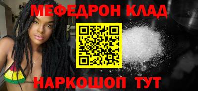 гашик Донецк