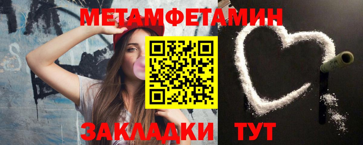 Метамфетамин витя  Вход с VPN  Метамфетамин витя  Майский 
