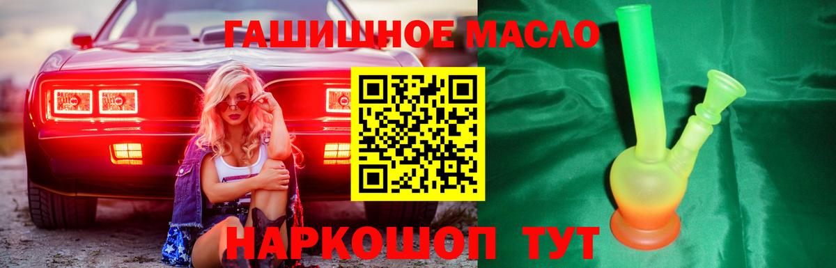 ТГК Wax Майский